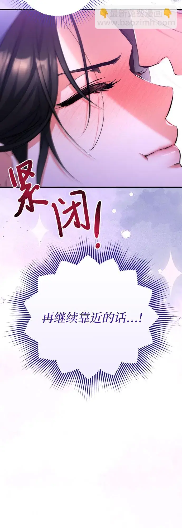 《拯救被遗弃的最爱角色》第41话图58