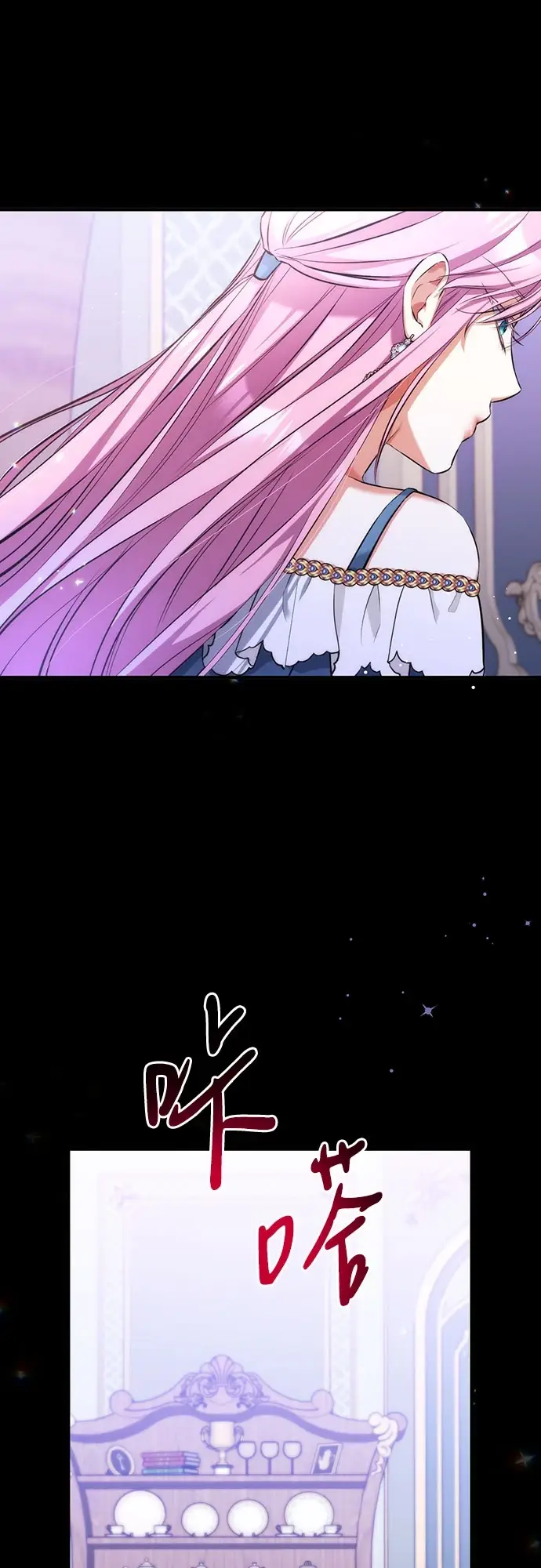 《拯救被遗弃的最爱角色》第43话图17