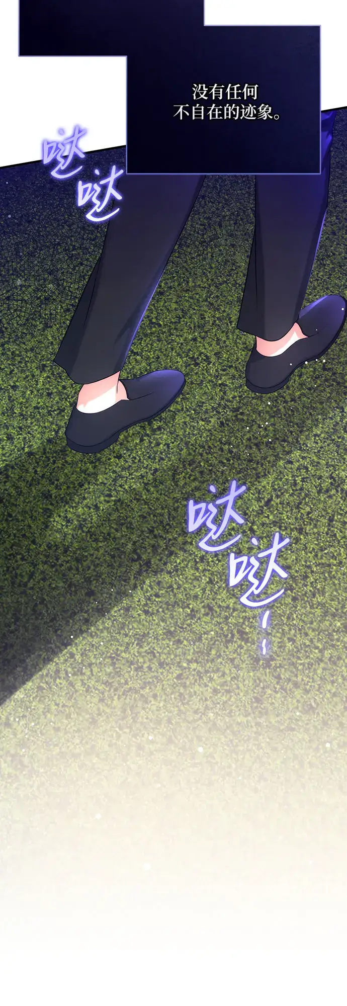 《拯救被遗弃的最爱角色》第44话图54