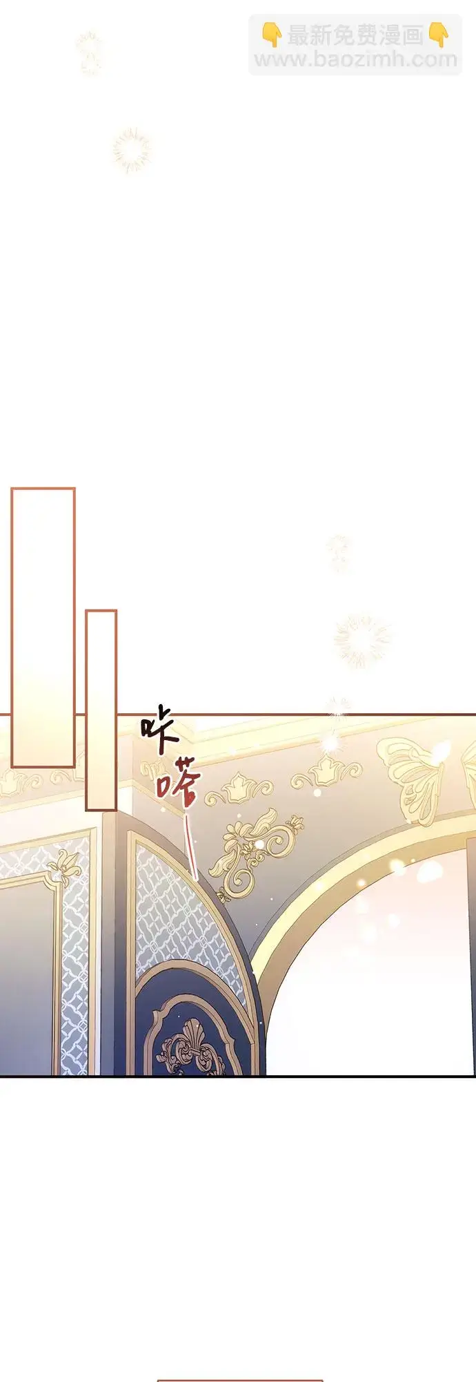 《拯救被遗弃的最爱角色》第44话图55