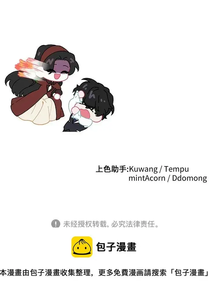 《拯救被遗弃的最爱角色》第44话图63