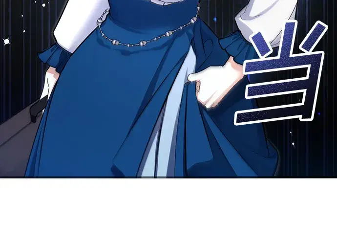 《拯救被遗弃的最爱角色》第6话图7