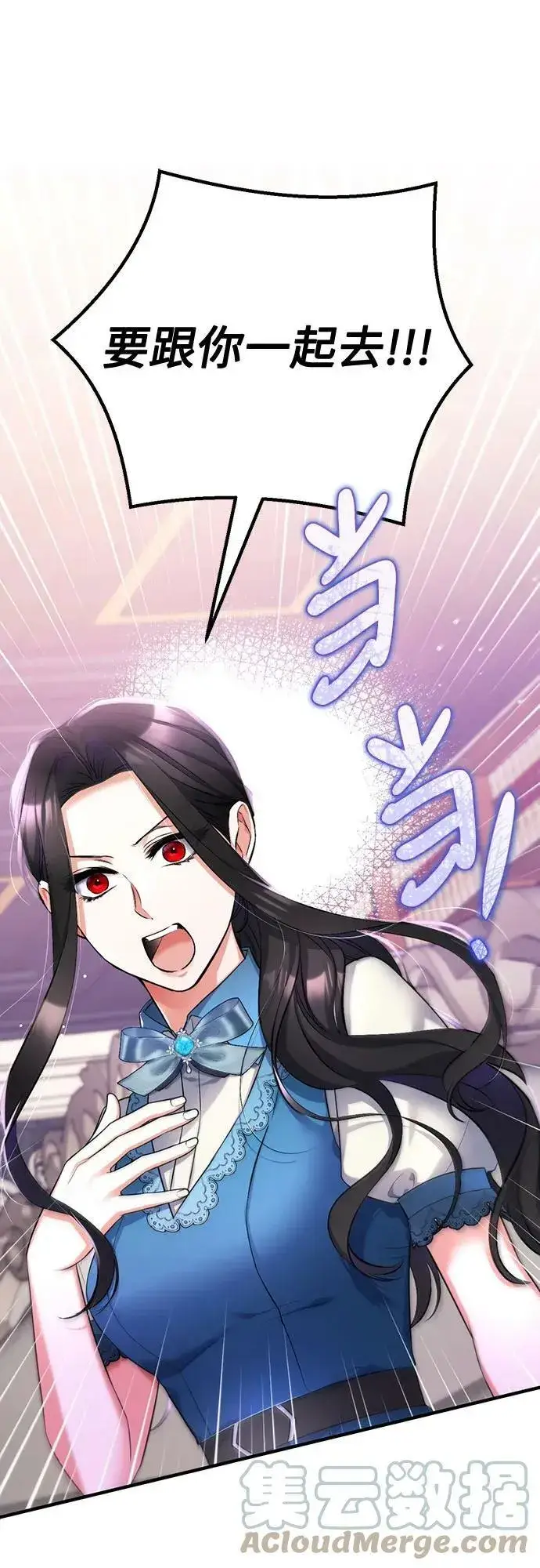 《拯救被遗弃的最爱角色》第46话图28