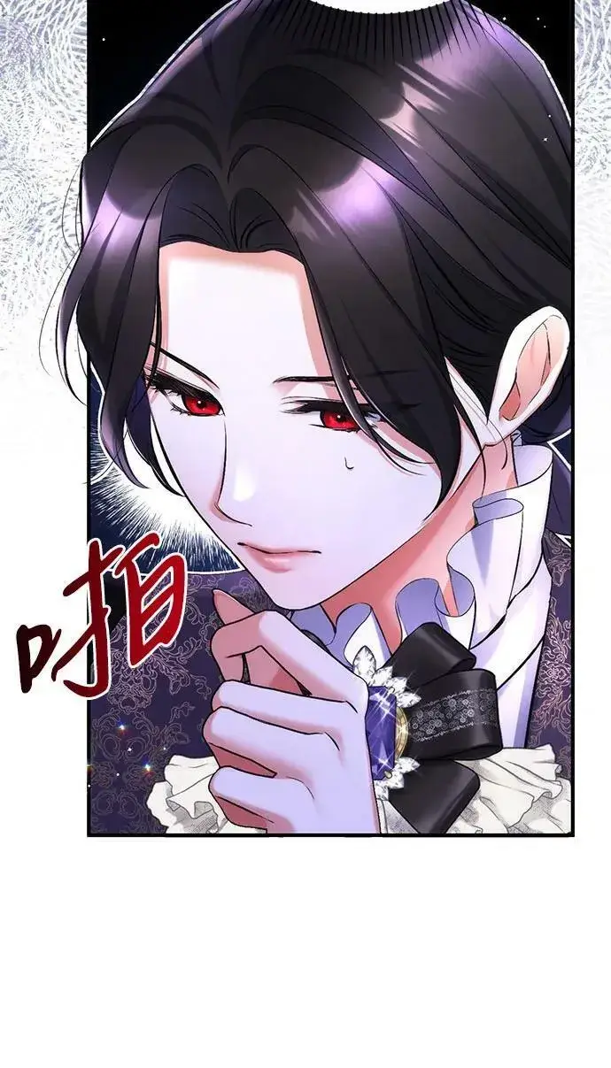 《拯救被遗弃的最爱角色》第46话图32