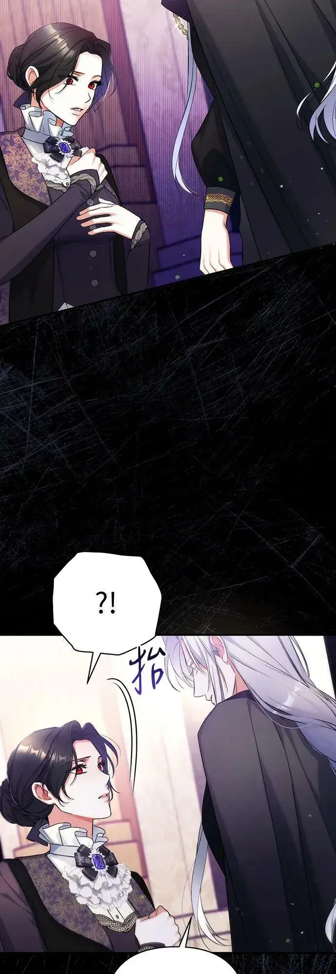 《拯救被遗弃的最爱角色》第46话图57