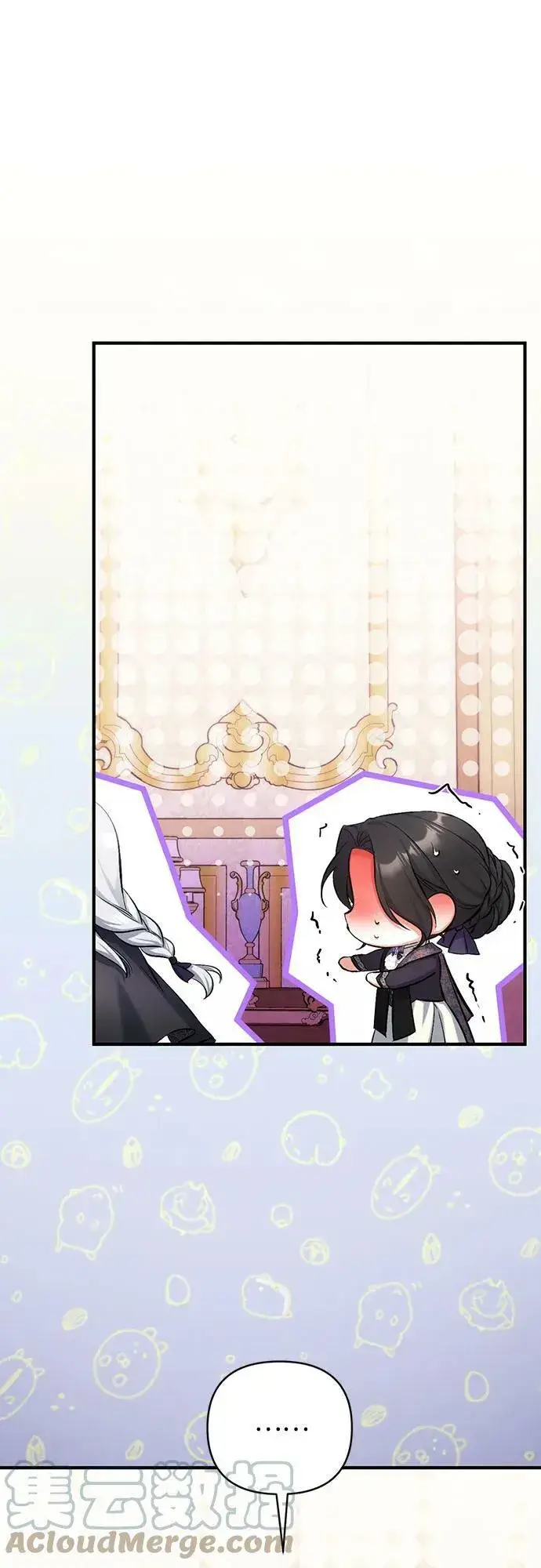 《拯救被遗弃的最爱角色》第47话图55