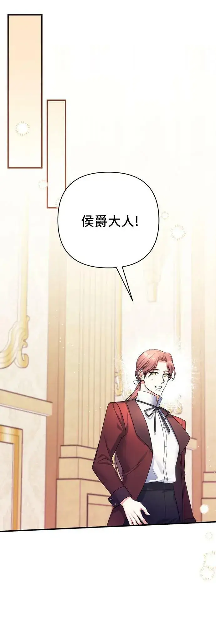 《拯救被遗弃的最爱角色》第47话图57