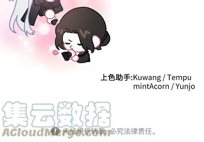 《拯救被遗弃的最爱角色》第47话图64