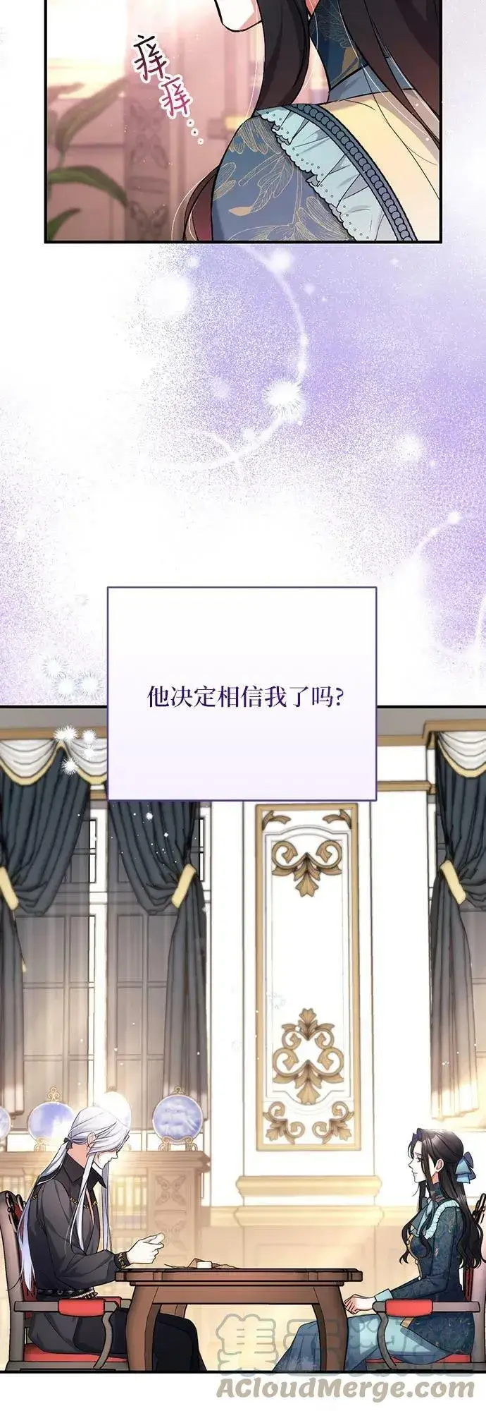 《拯救被遗弃的最爱角色》第48话图19
