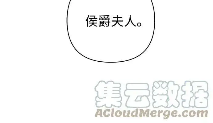 《拯救被遗弃的最爱角色》第48话图46