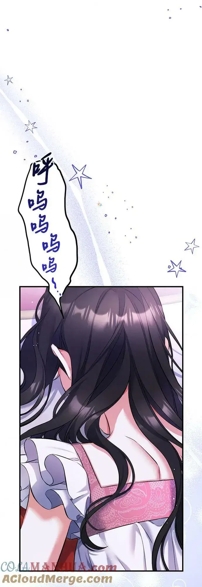 《拯救被遗弃的最爱角色》第49话图4