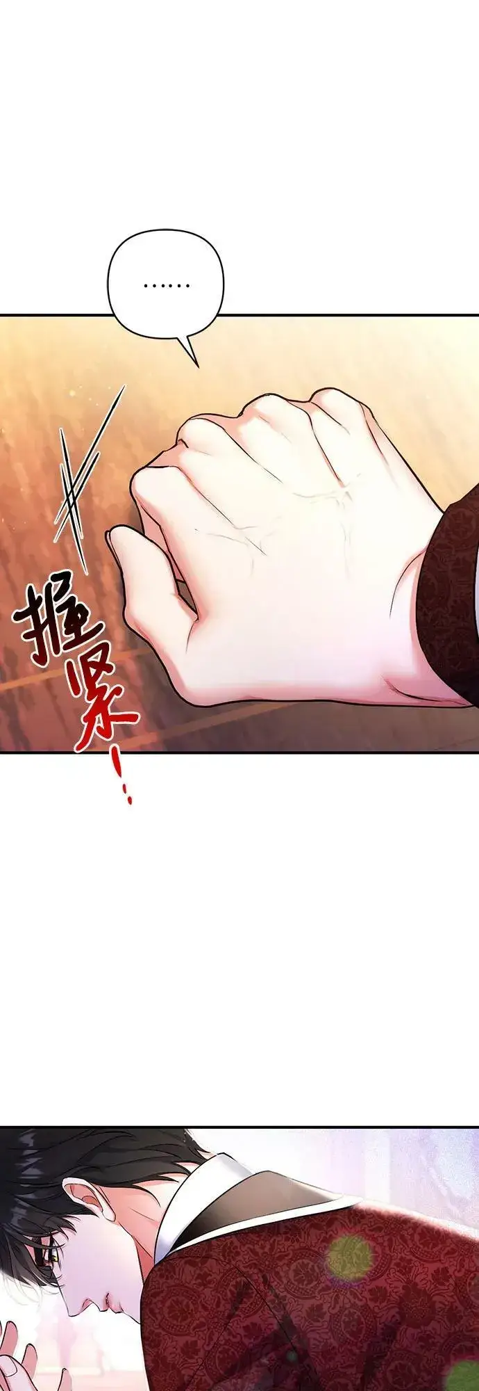 《拯救被遗弃的最爱角色》第49话图47