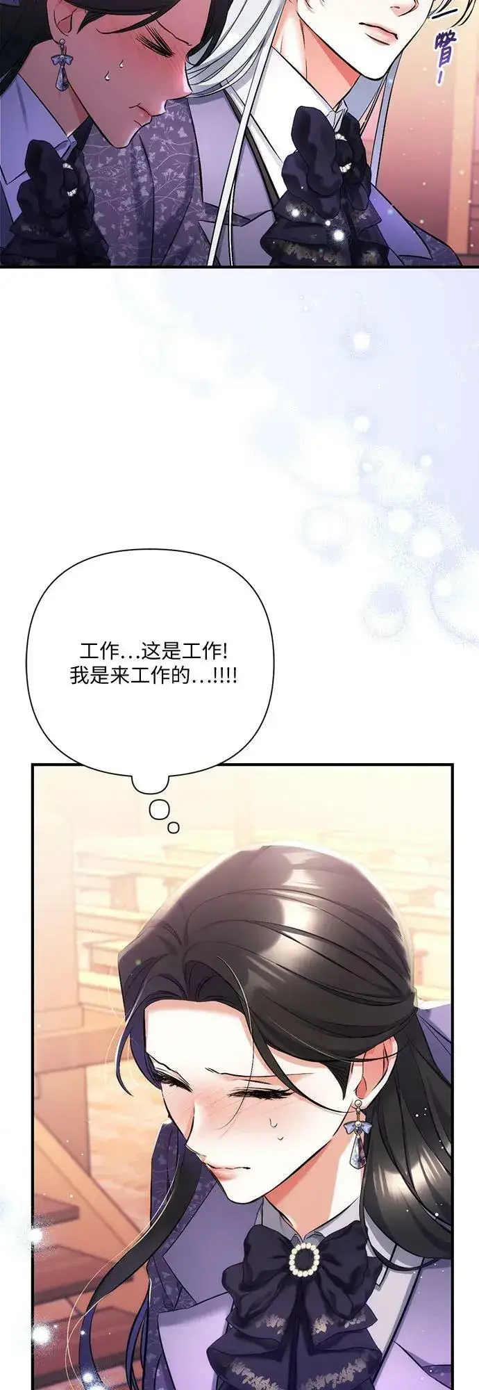 《拯救被遗弃的最爱角色》第50话图38