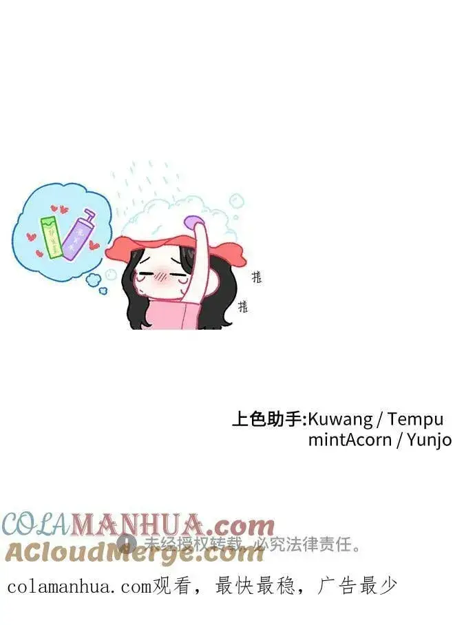 《拯救被遗弃的最爱角色》第50话图64