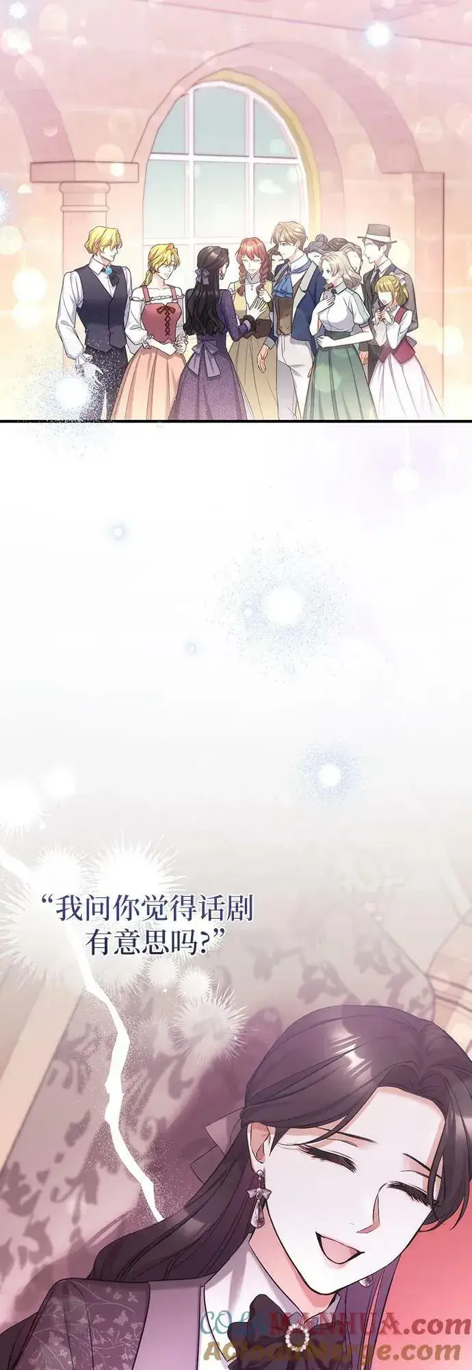 《拯救被遗弃的最爱角色》第51话图25