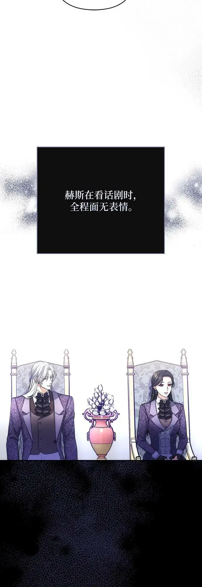 《拯救被遗弃的最爱角色》第51话图27