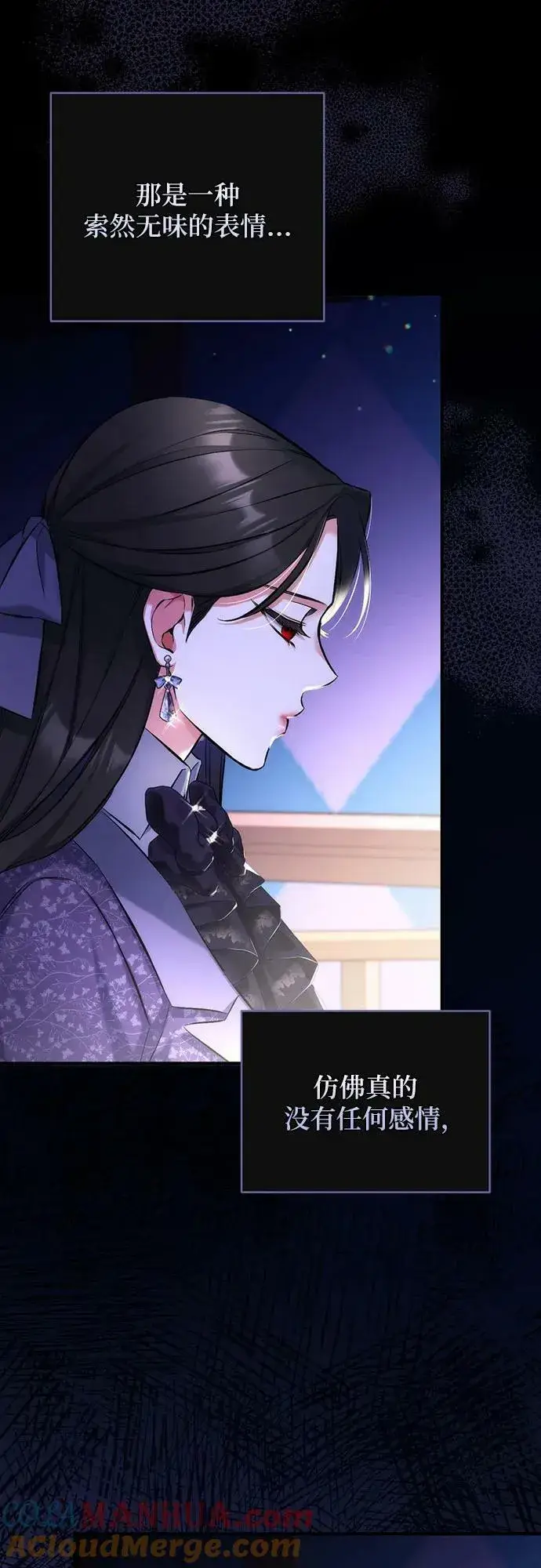 《拯救被遗弃的最爱角色》第51话图28