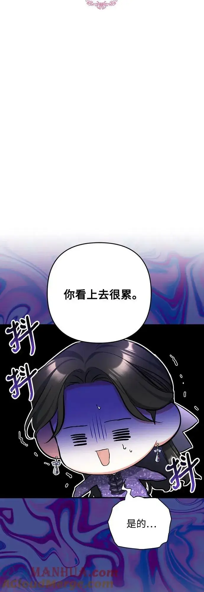 《拯救被遗弃的最爱角色》第51话图37