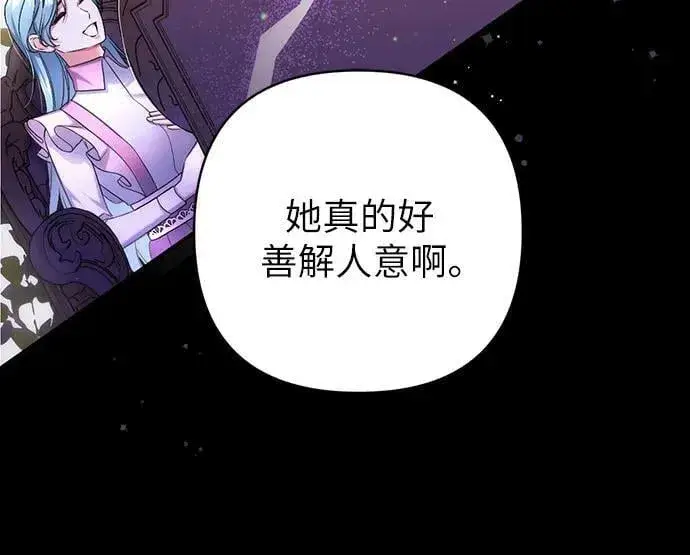 《拯救被遗弃的最爱角色》第51话图53