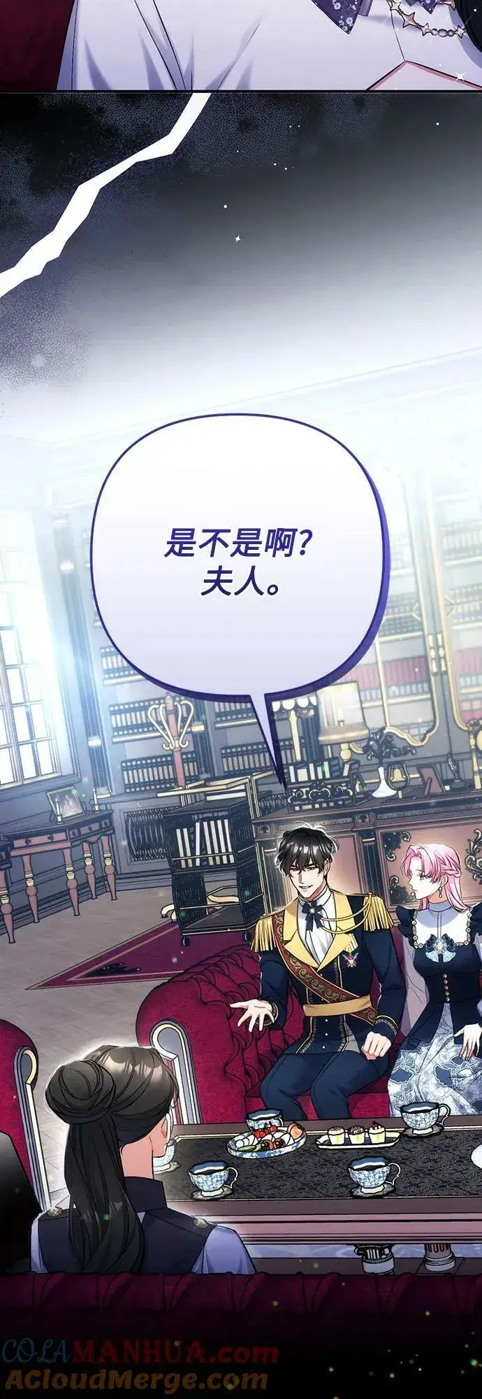 《拯救被遗弃的最爱角色》第52话图37