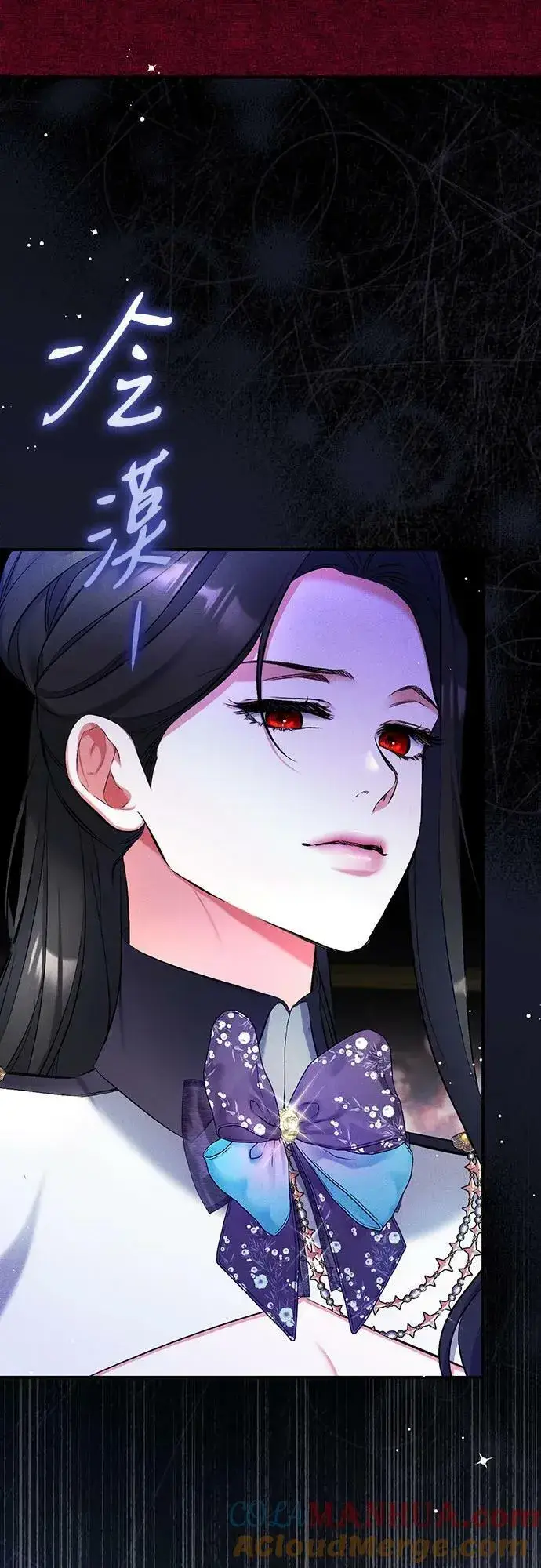 《拯救被遗弃的最爱角色》第53话图16