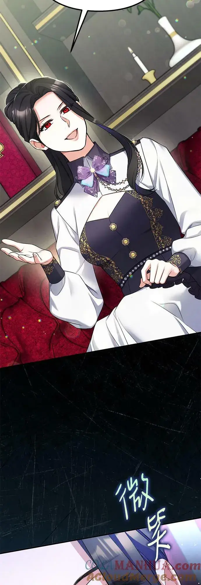 《拯救被遗弃的最爱角色》第53话图19