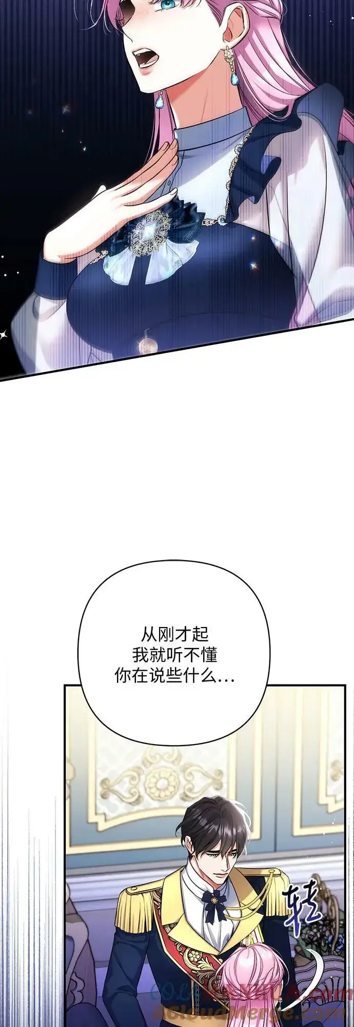 《拯救被遗弃的最爱角色》第54话图34