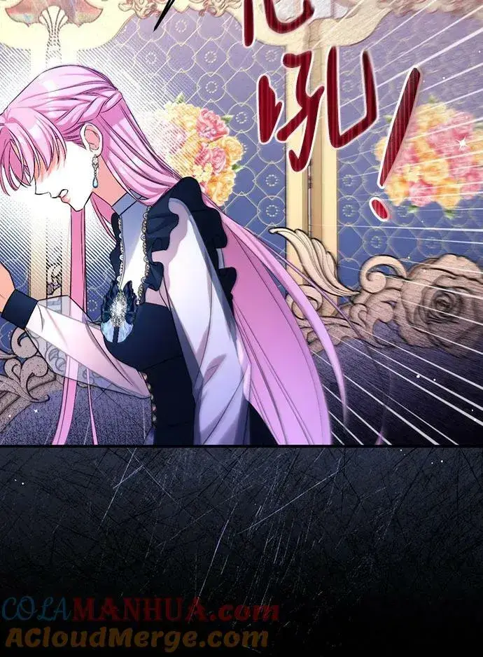《拯救被遗弃的最爱角色》第54话图46