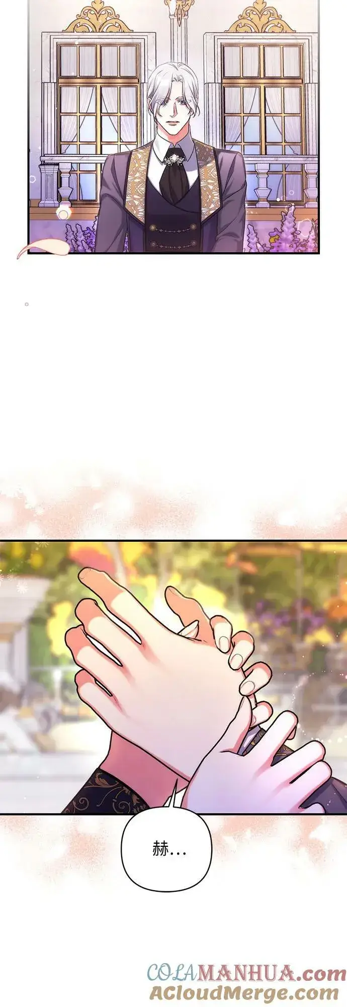 《拯救被遗弃的最爱角色》第55话（第一季最终话）图37