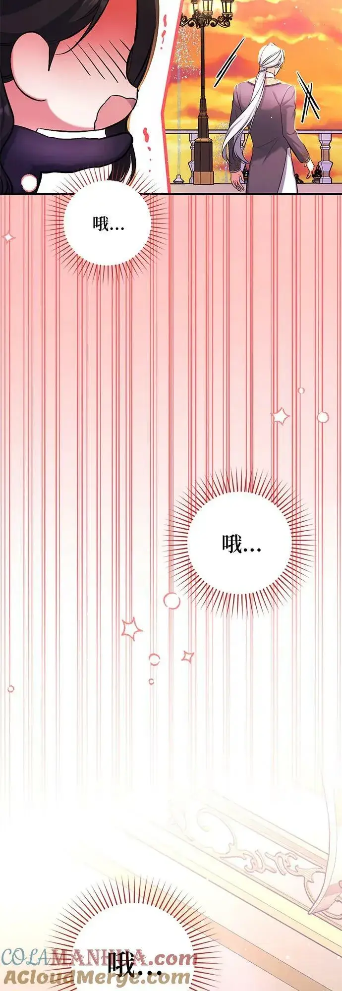 《拯救被遗弃的最爱角色》第55话（第一季最终话）图43
