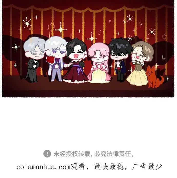 《拯救被遗弃的最爱角色》第55话（第一季最终话）图69