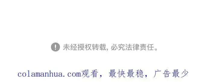 《拯救被遗弃的最爱角色》【免费】第一季后记图78