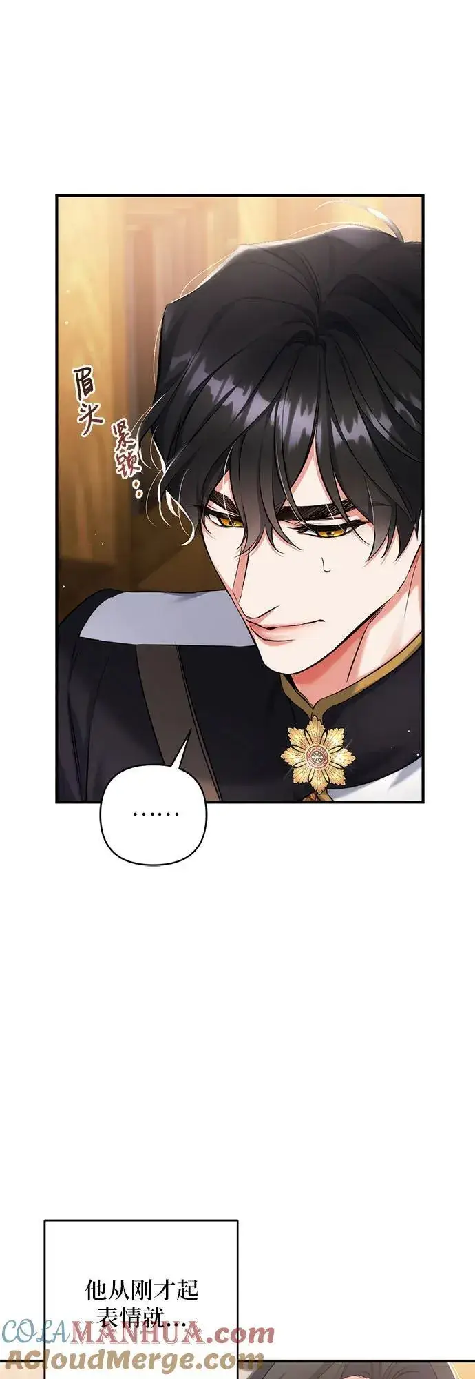 《拯救被遗弃的最爱角色》第56话图43