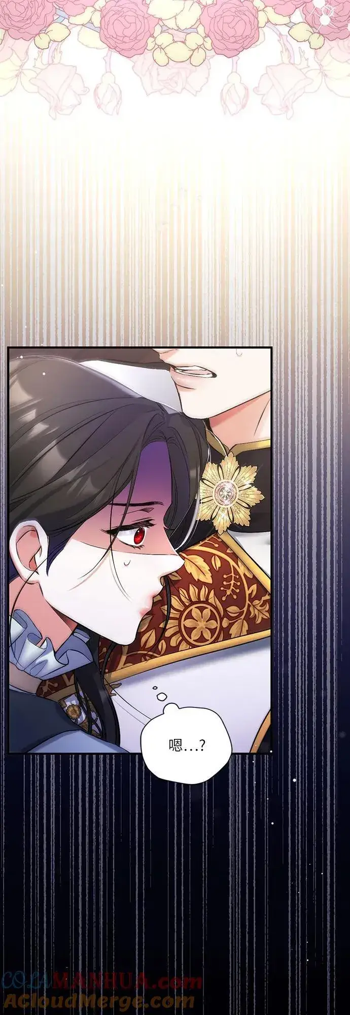 《拯救被遗弃的最爱角色》第56话图55