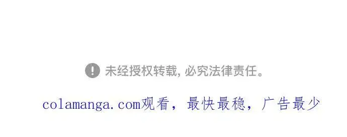 《拯救被遗弃的最爱角色》第56话图59
