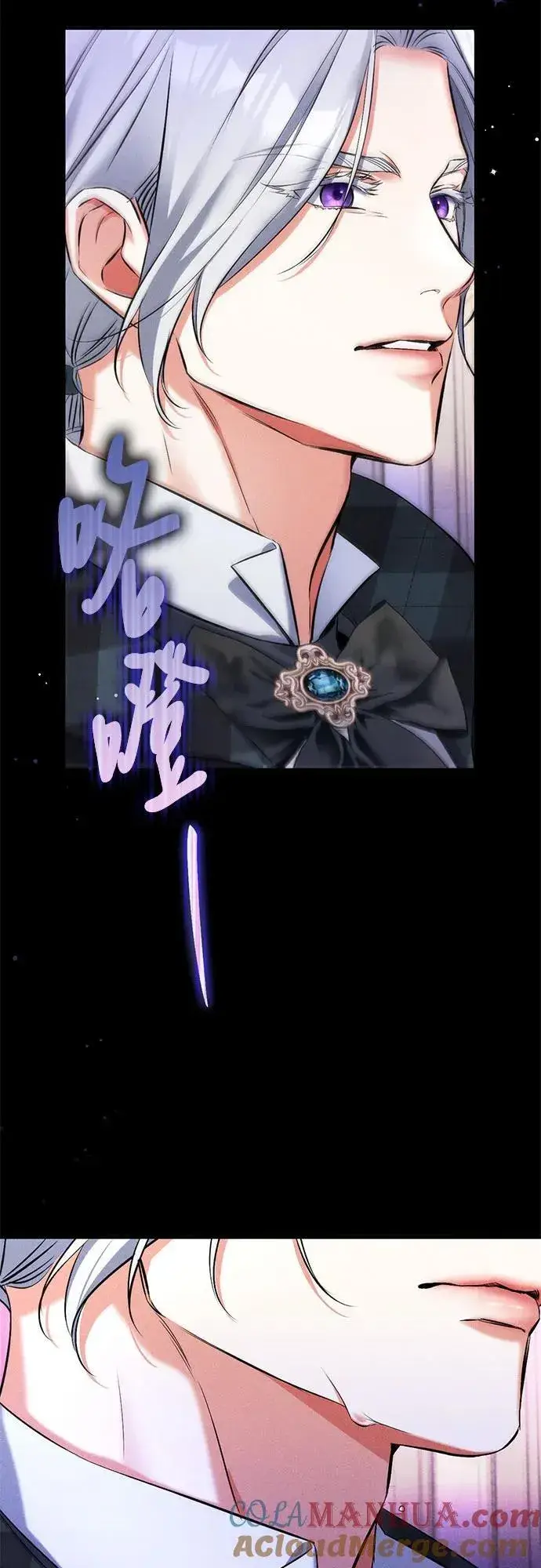 《拯救被遗弃的最爱角色》第57话图34