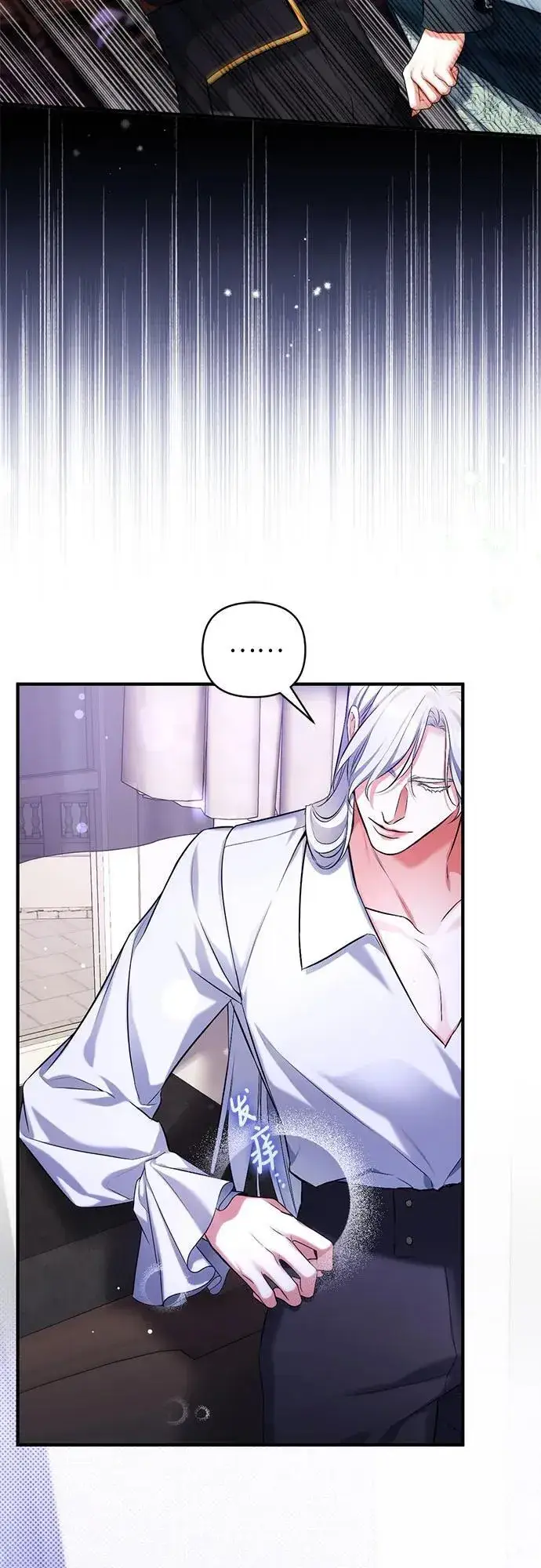《拯救被遗弃的最爱角色》第57话图44