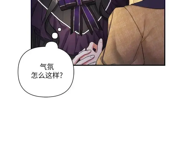《拯救被遗弃的最爱角色》第58话图47