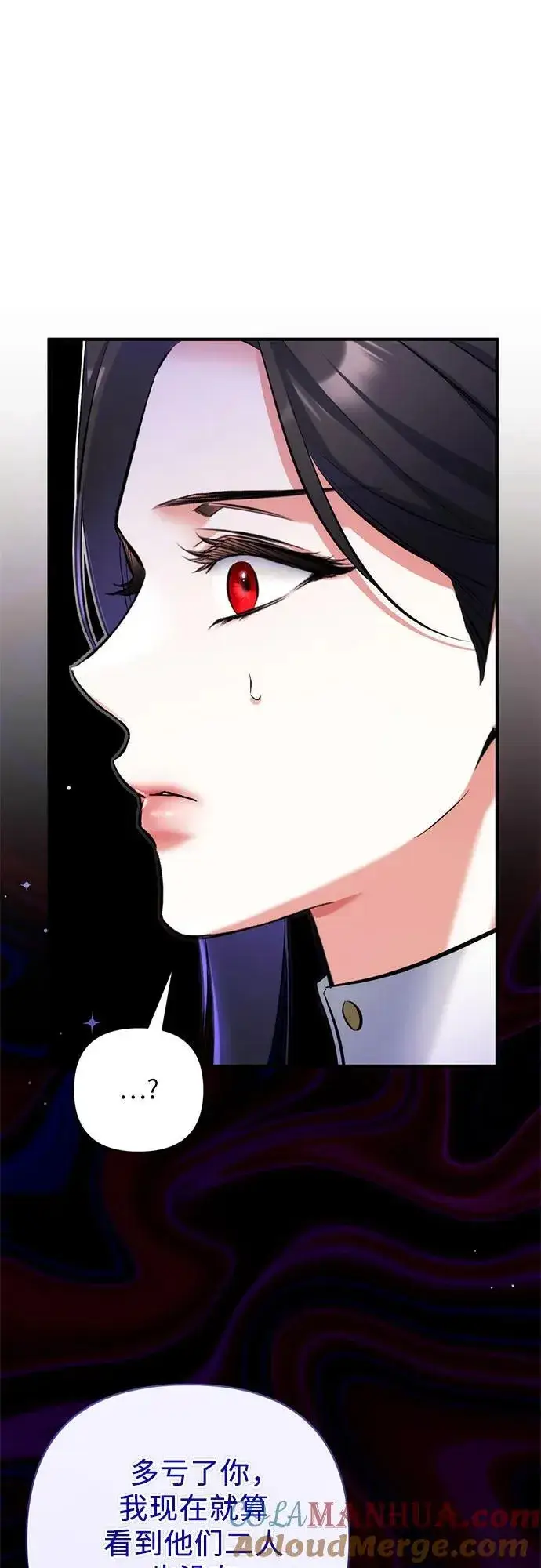 《拯救被遗弃的最爱角色》第59话图25