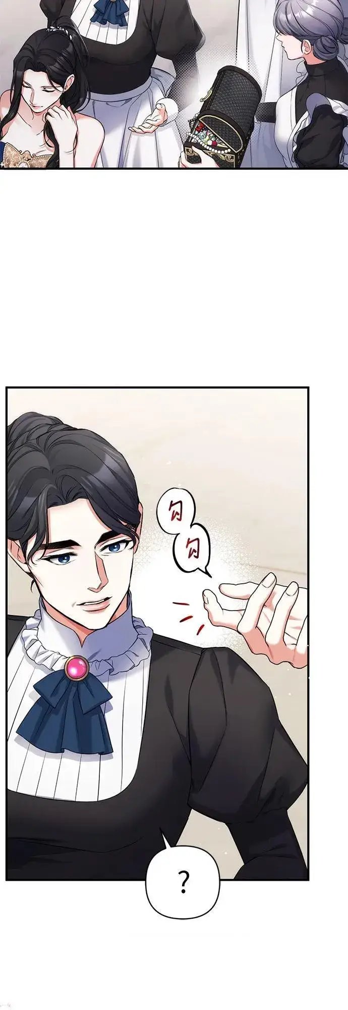 《拯救被遗弃的最爱角色》第59话图41