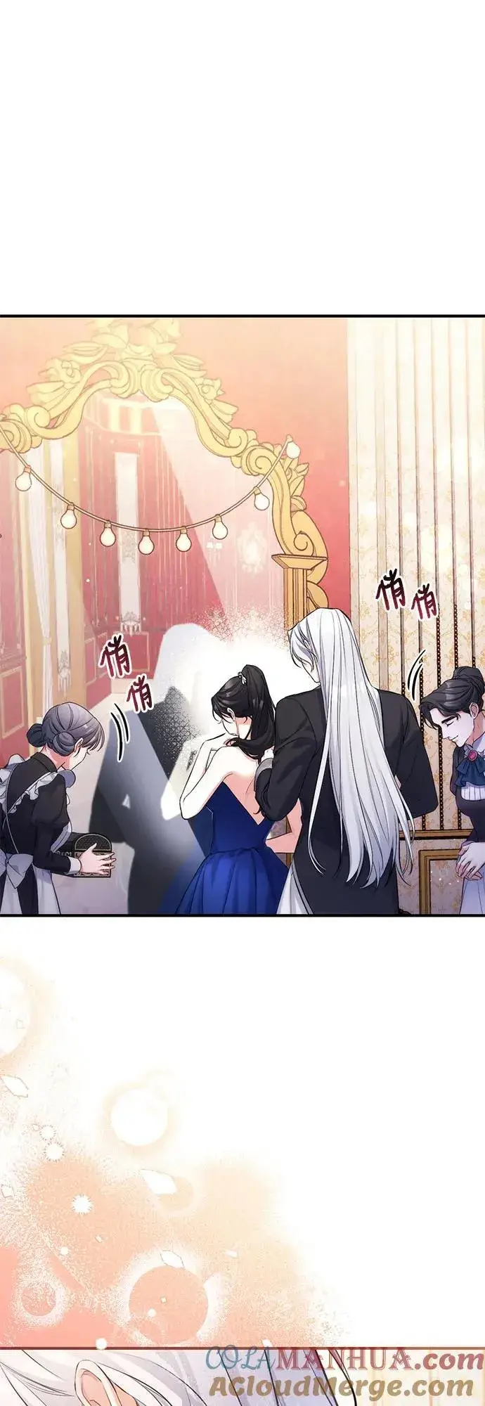 《拯救被遗弃的最爱角色》第59话图43