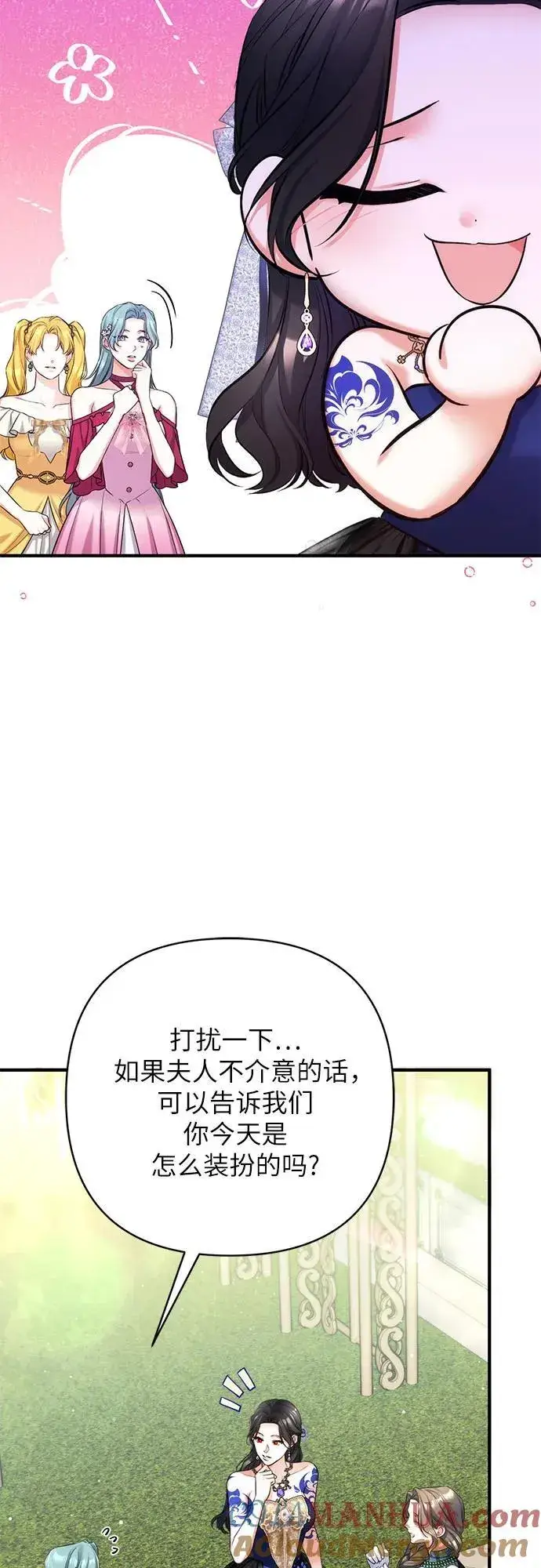 《拯救被遗弃的最爱角色》第60话图28