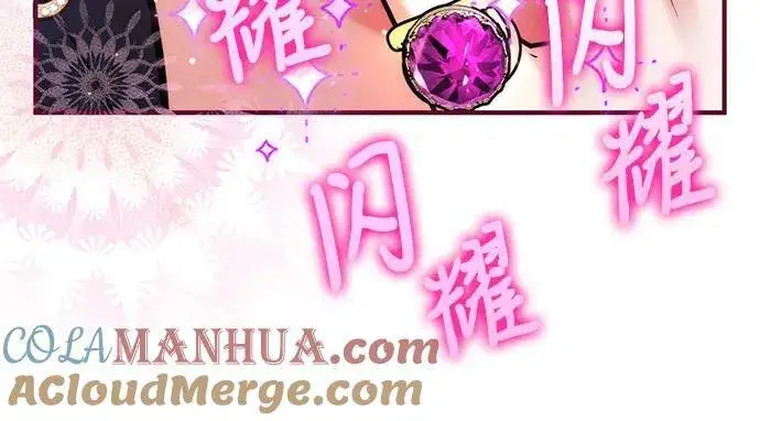《拯救被遗弃的最爱角色》第60话图40
