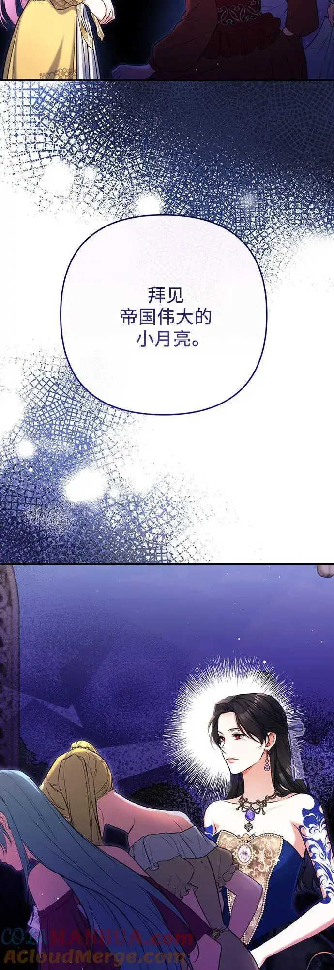 《拯救被遗弃的最爱角色》第60话图46