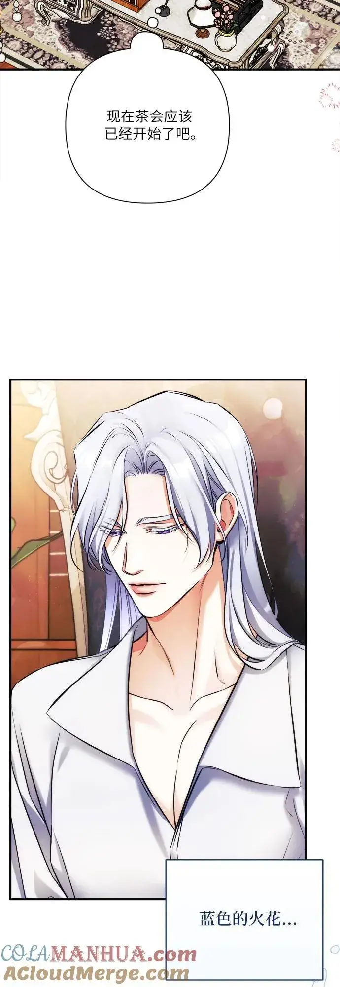《拯救被遗弃的最爱角色》第60话图52