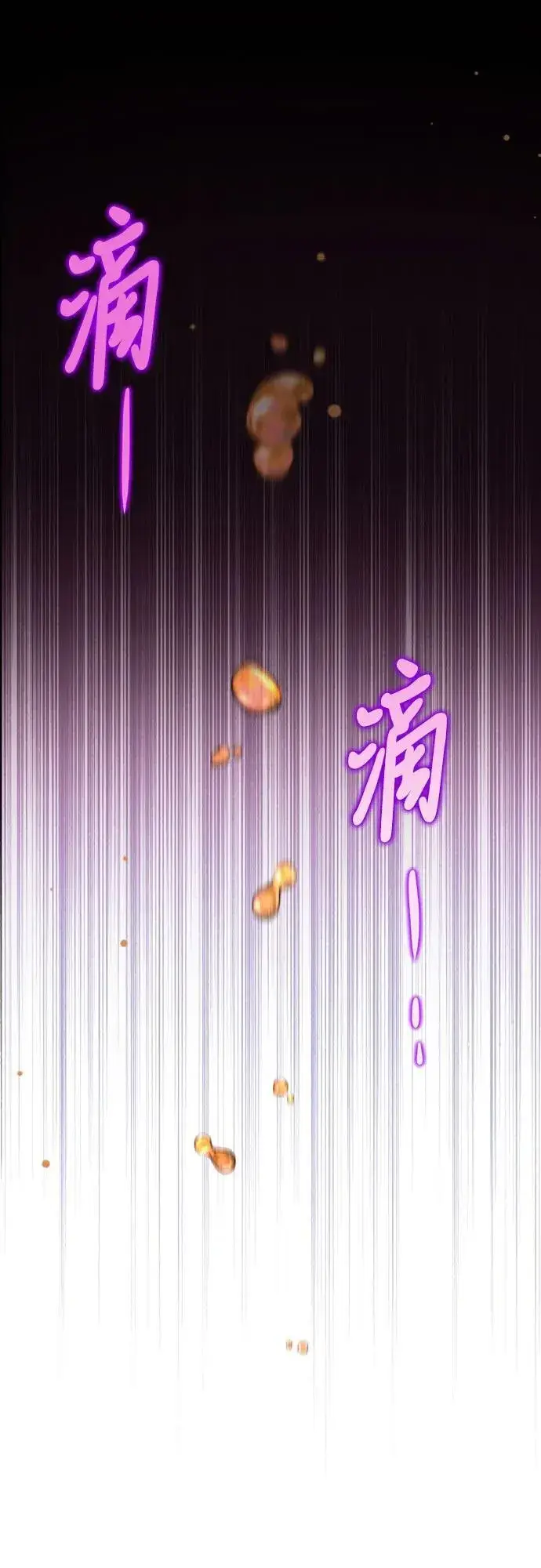 《拯救被遗弃的最爱角色》第60话图56