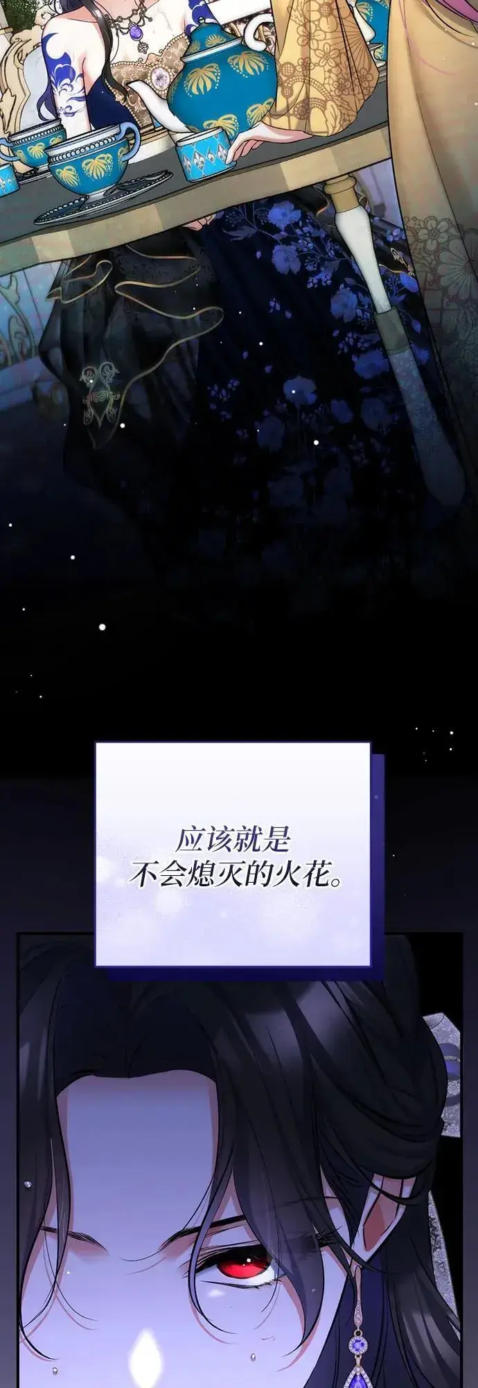 《拯救被遗弃的最爱角色》第60话图59