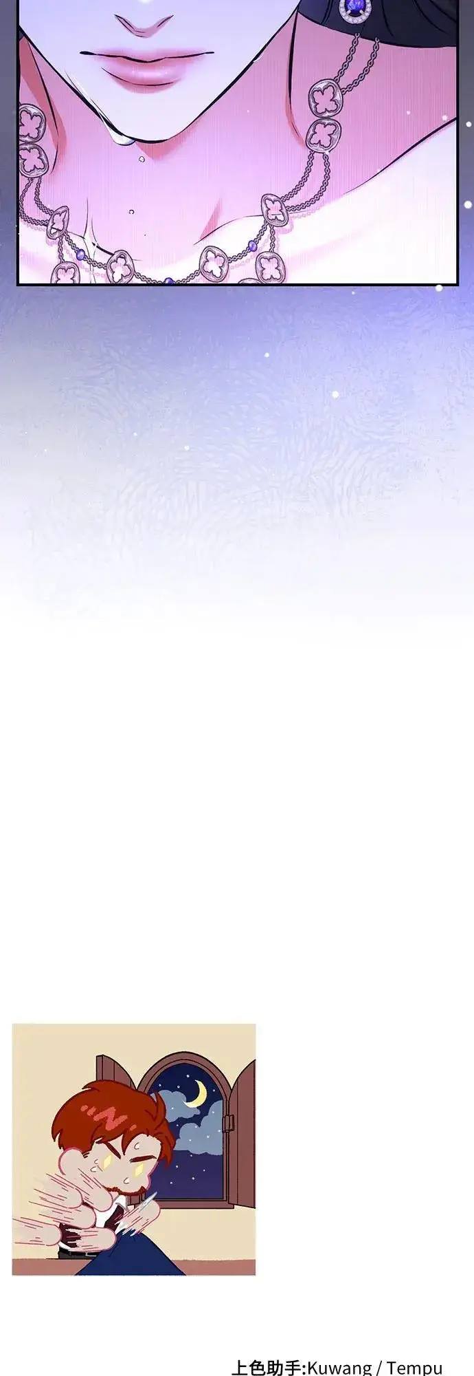 《拯救被遗弃的最爱角色》第60话图60