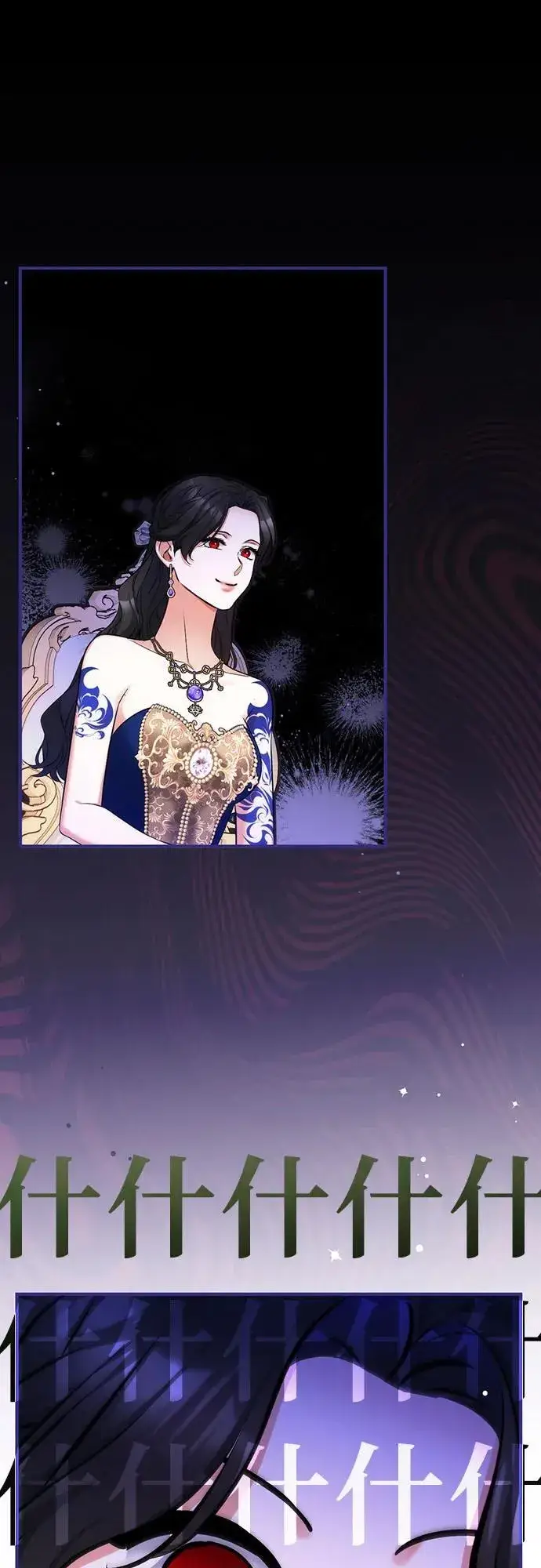 《拯救被遗弃的最爱角色》第61话图32