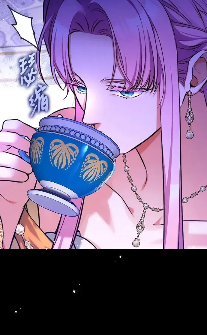 《拯救被遗弃的最爱角色》第61话图41